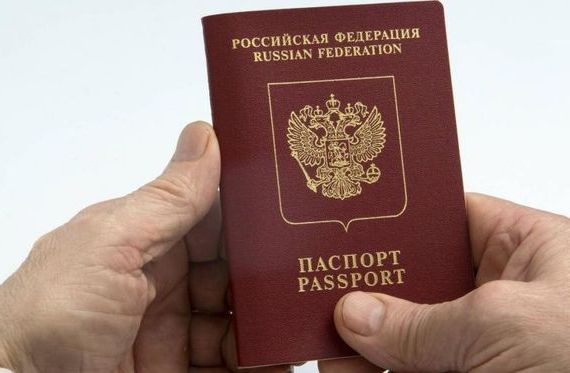 прописка в Нижнеудинске